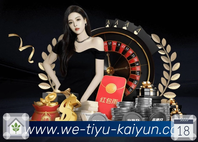 电竞赛事直播与回放